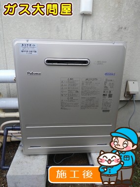 FH-E247ARLへの交換工事