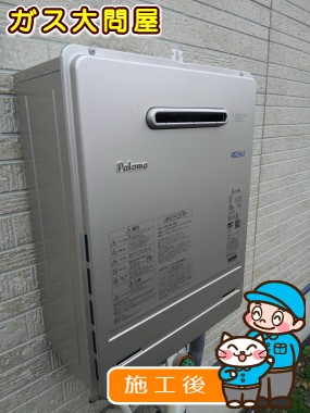 FH-E207AWLへの交換工事