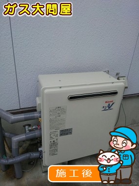 RUF-A2003SAG(A)への交換工事