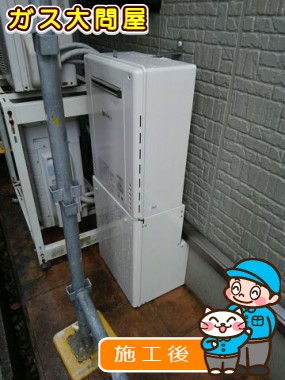 GT-C246AWX BLへの交換工事