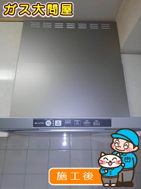 TLR-3S-AP601SVへの交換工事