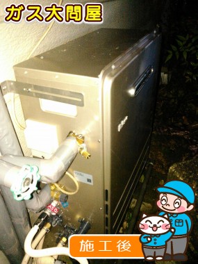 FH-E247AWLへの交換工事