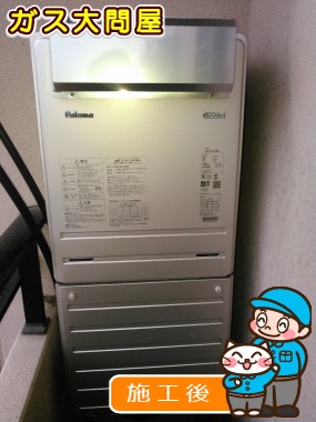 FH-E247AWLへの交換工事