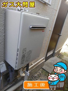 RUF-A1615SAW(A)への交換工事