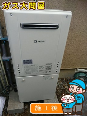 GT-2060SAWX BLへの交換工事