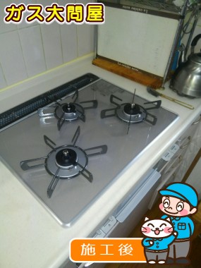 RS31W20A30DG-VWへの交換工事