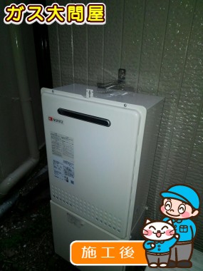 GT-2460SAWX BLへの交換工事