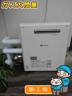 GT-C2062SARX BLへの交換工事