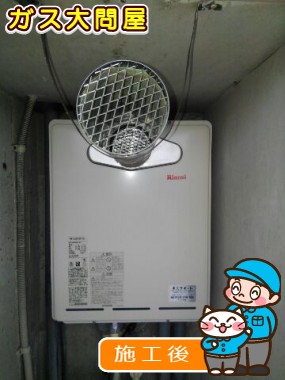 RUF-A2005SAT-L(A)への交換工事