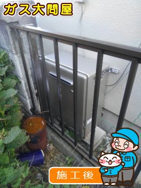 RUF-E2008SAG(A)への交換工事