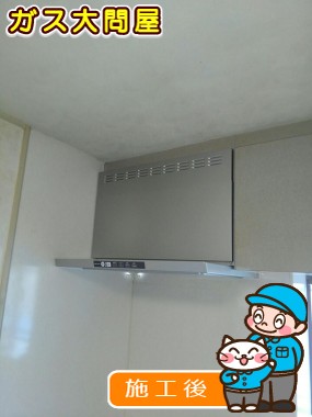 TLR-3S-AP751SVへの交換工事