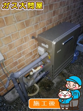 FH-E247ARLへの交換工事