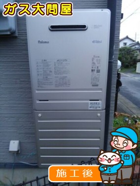 FH-E207AWLへの交換工事