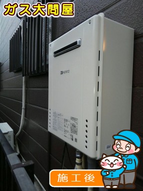 GT-2060SAWX BLへの交換工事