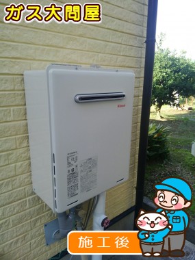 RUF-A2005SAW(A)への交換工事