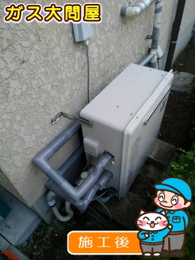 RUF-A2400SAG(A)への交換工事