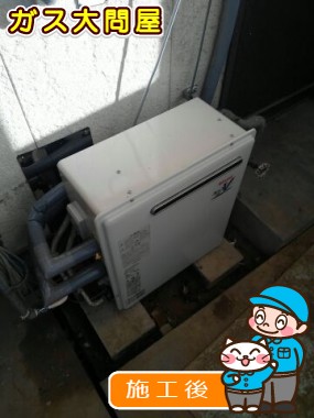 RUF-E2003AGへの交換工事