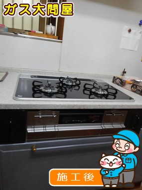 PD-AF61WV-75CKへの交換工事