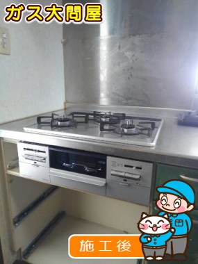 RS31W20A30DG-VWへの交換工事