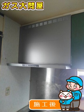 TLR-3S-AP901SVへの交換工事