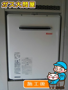 RUF-A2405SAW(A)への交換工事