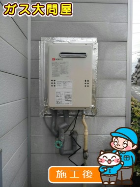 GQ-2039WSへの交換工事