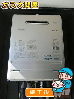 FH-E247AWLへの交換工事