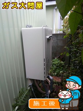 RUF-A2005SAW(A)への交換工事