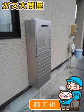 FH-E207AWLへの交換工事