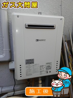 GT-2060SAWX BLへの交換工事