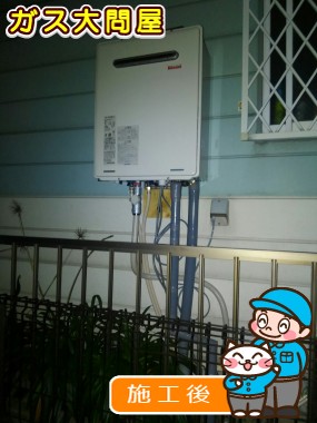 RUF-A2005SAW(A)への交換工事