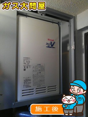 RUF-VK2000SAB-L(A)への交換工事