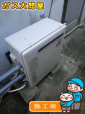 RUF-A2003SAG(A)への交換工事