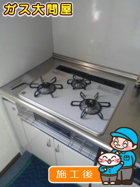 PD-AF61WV-60CVへの交換工事