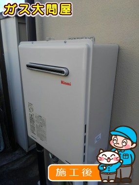 RUF-A2005SAW(A)への交換工事