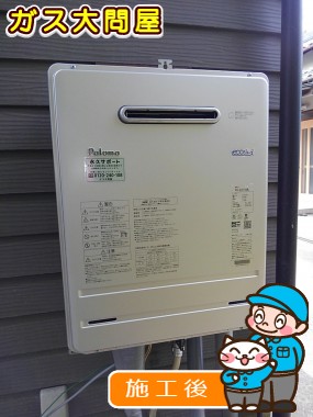 FH-E207AWLへの交換工事