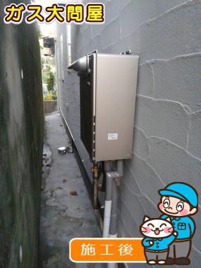 RUF-E2405AW(A)への交換工事