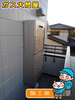 FH-E208AWLへの交換工事