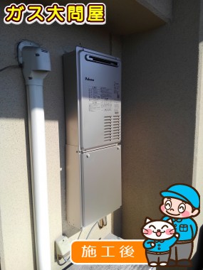 PH-2003AWへの交換工事