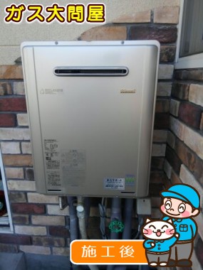 RUF-E2405SAW(A)への交換工事