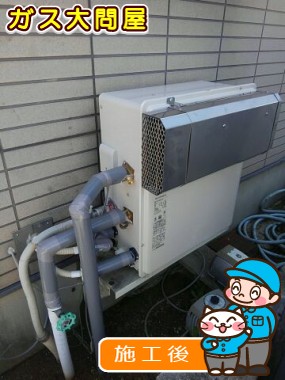 RUF-A2003SAG(A)への交換工事