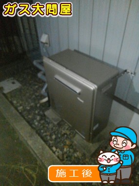 RUF-E2008SAG(A)への交換工事