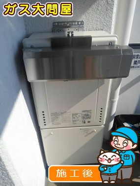 GT-2060SAWX BLへの交換工事