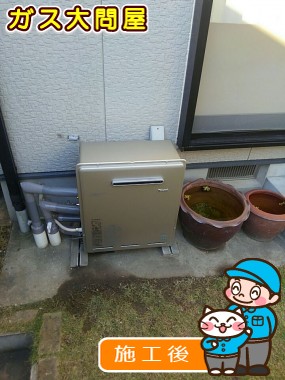 RUF-E2008SAG(A)への交換工事