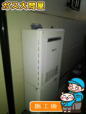 GT-2060SAWX BLへの交換工事