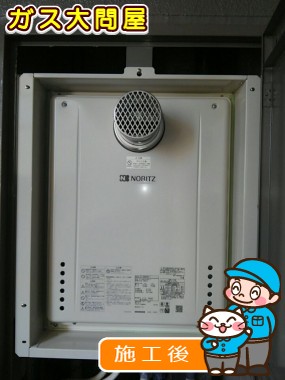 GT-2060AWX-T BLへの交換工事