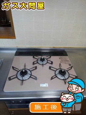 RHS31W23L8RSTWへの交換工事