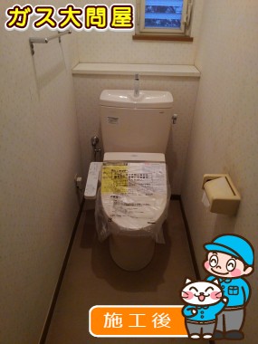 CS230B＋SH231BA＋TCF2221Eへの交換工事