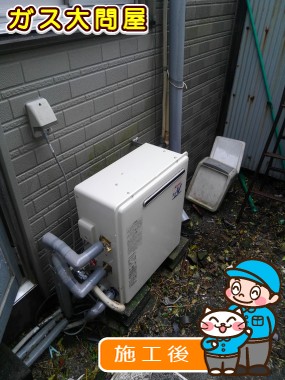 RUF-A2003SAG(A)への交換工事