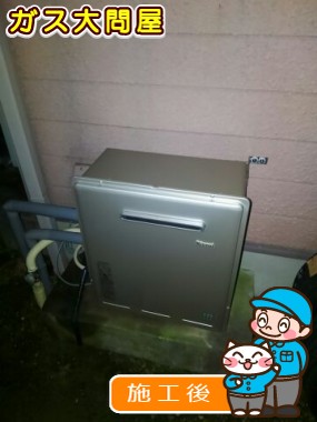 RUF-E2008SAG(A)への交換工事